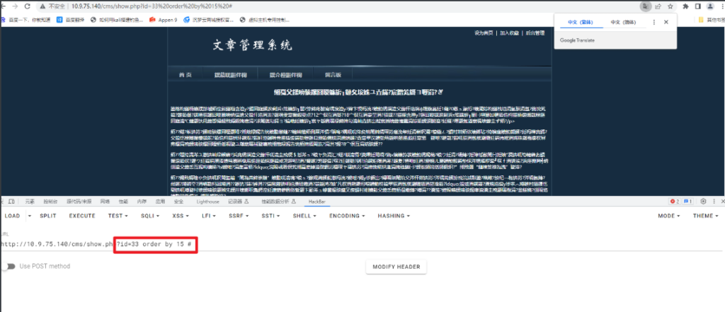 图片[2]-万能密码&sql注入1