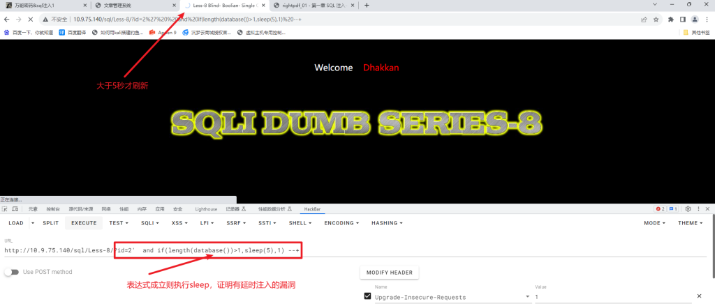 图片[13]-万能密码&sql注入1