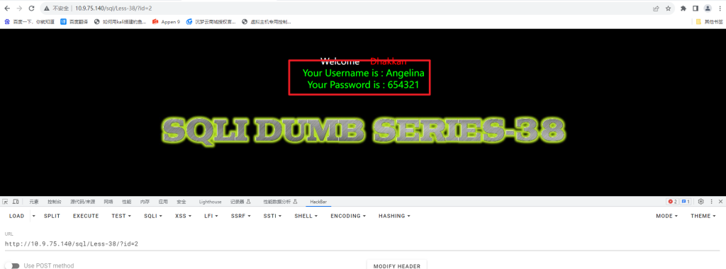 图片[15]-万能密码&sql注入1