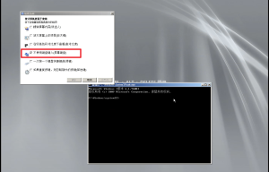 server2008忘记密码-xiaohai