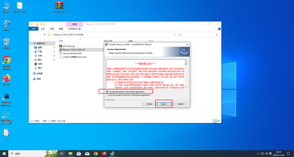 图片[9]-Windows安装Nessus破解-xiaohai