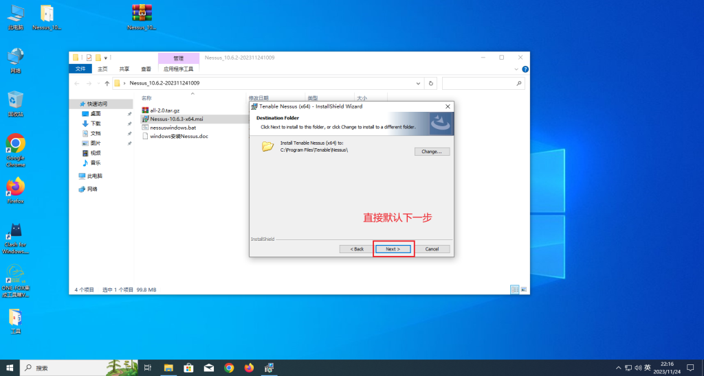 图片[10]-Windows安装Nessus破解-xiaohai