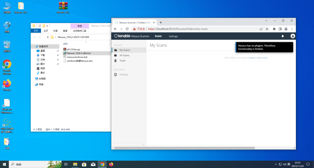 图片[18]-Windows安装Nessus破解-xiaohai