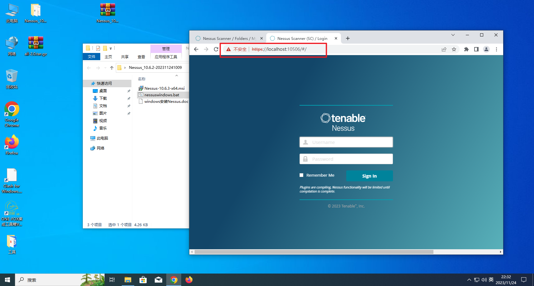 Windows安装Nessus破解-xiaohai