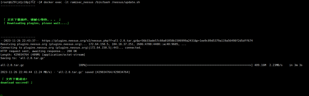 图片[2]-Windows安装Nessus破解-xiaohai