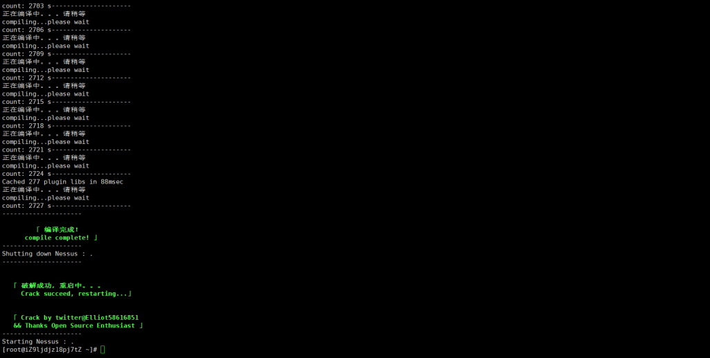 图片[3]-Windows安装Nessus破解-xiaohai