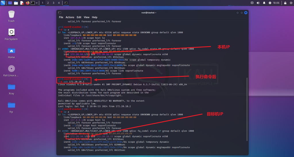 图片[7]-Linux权限维持